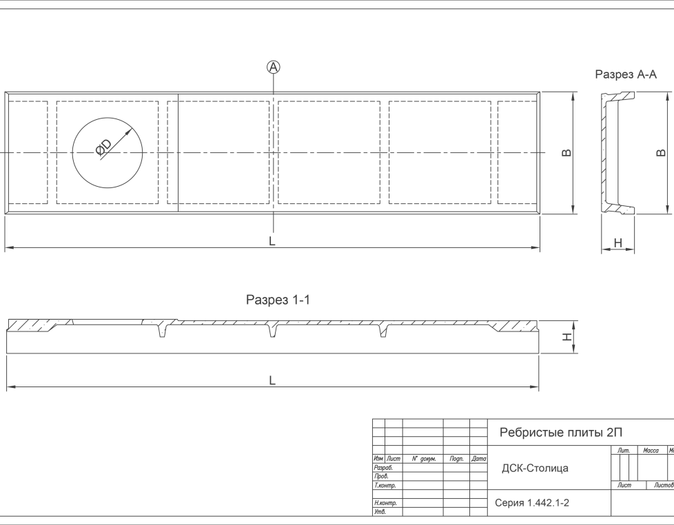 2П 1-4-АIIIвт-4 (отв.400)